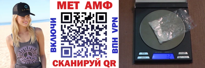 АМФЕТАМИН Розовый Кубинка