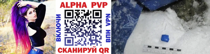 Alpha-PVP Соль  hydra рабочий сайт  Кубинка  магазин   