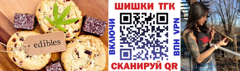 Canna-Cookies марихуана OMG Кубинка