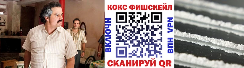 где продают наркотики Кубинка Cocaine Эквадор