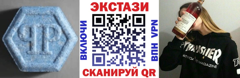 ЭКСТАЗИ 280 MDMA  мега ссылка  Кубинка 