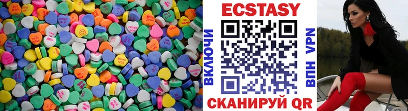 ЭКСТАЗИ таблы Кубинка