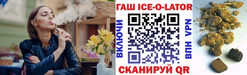 KRAKEN   Кубинка  ГАШИШ Ice-O-Lator 