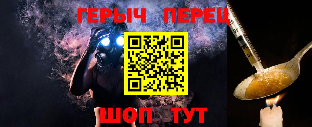 Кубинка  ГЕРОИН хмурый  Вход с VPN 