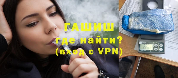 прущая мука Армянск