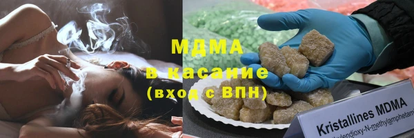 мет Арсеньев