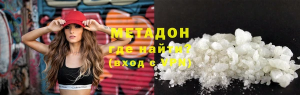мескалин Балахна