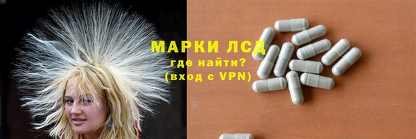 мескалин Балахна