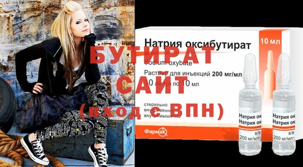 мескалин Балахна