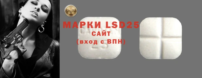 мескалин Балахна