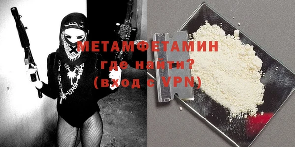 мет Арсеньев