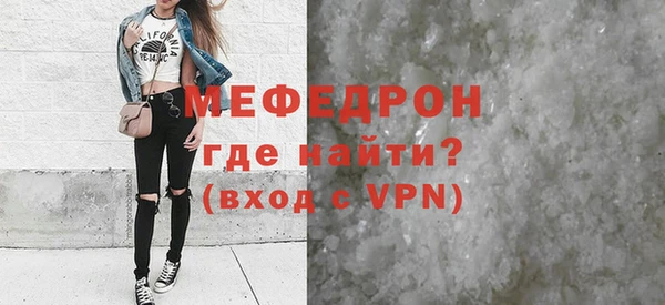 мескалин Балахна