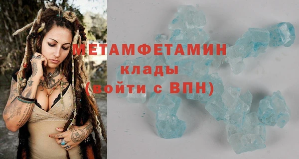 мескалин Балахна