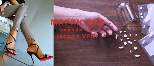 мескалин Балахна