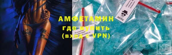 мескалин Балахна