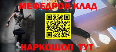 каннабис Волжский