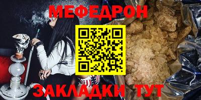 каннабис Волжский