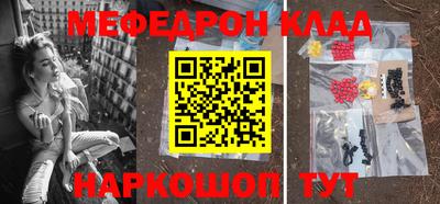 каннабис Волжский