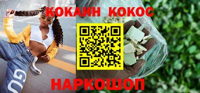 каннабис Волжский