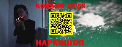 мефедрон VHQ Волжск