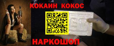 каннабис Волжский