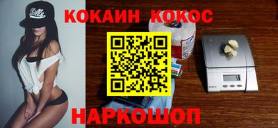 мефедрон VHQ Волжск