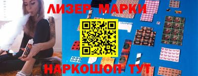 дистиллят марихуана Волгодонск