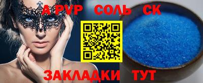 мефедрон VHQ Волжск