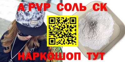дистиллят марихуана Волгодонск