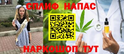 мефедрон VHQ Волжск
