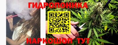дистиллят марихуана Волгодонск