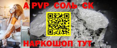 мефедрон VHQ Волжск