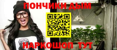 дистиллят марихуана Волгодонск