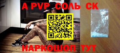 каннабис Волжский