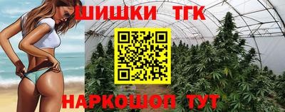 каннабис Волжский