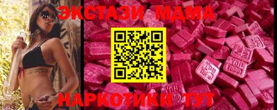 каннабис Волжский