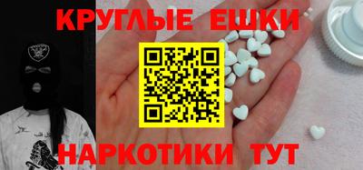 каннабис Волжский