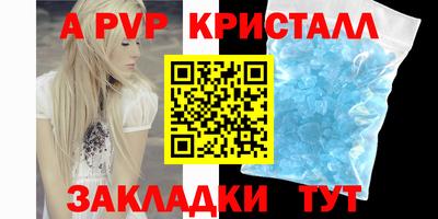 мефедрон VHQ Волжск