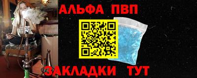 mdpv Северобайкальск