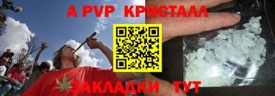 каннабис Волжский
