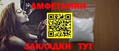 каннабис Волжский