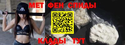мефедрон VHQ Волжск