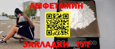 мефедрон VHQ Волжск