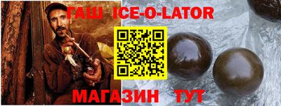 мефедрон VHQ Волжск