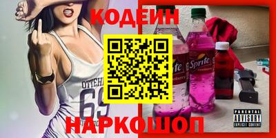 индика Свободный