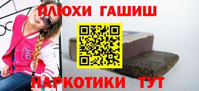 дистиллят марихуана Волгодонск