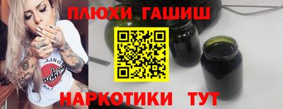 каннабис Волжский