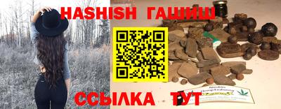 мефедрон VHQ Волжск