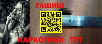 мефедрон VHQ Волжск