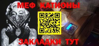 каннабис Волжский